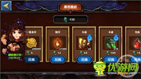 巧玩《圣火英雄傳》加入軍團有福利