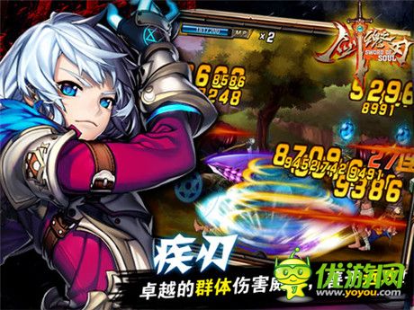 搓搓更快感《劍魂之刃》打造不一樣的最終幻想