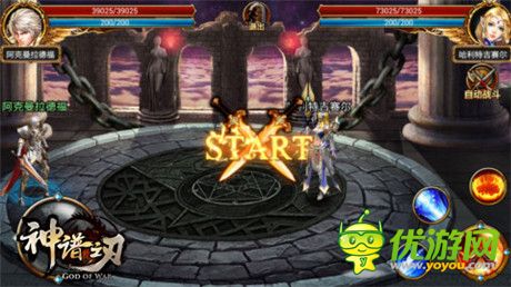 封測(cè)即將開啟《神譜之刃》特色競(jìng)技系統(tǒng)介紹