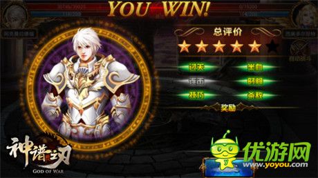 封測(cè)即將開啟《神譜之刃》特色競(jìng)技系統(tǒng)介紹