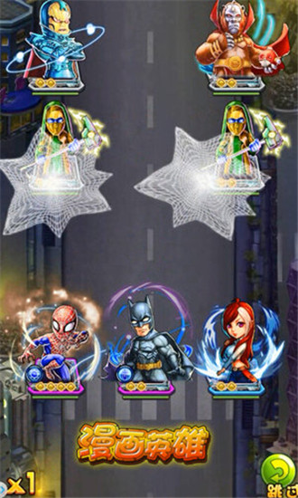 英雄宿命《漫畫英雄》蜘蛛俠的衣櫥