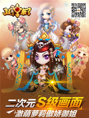 狗血三角戀《封神來了》劇情大片新官網(wǎng)同步首發(fā)