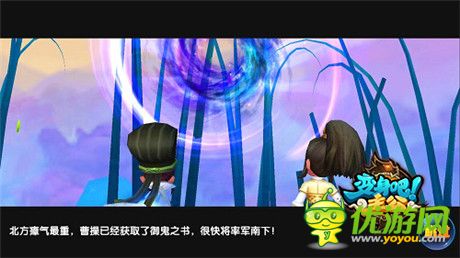 限量版秘籍《變身吧主公》緣分武將組合排行榜