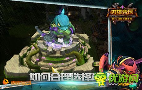 《刀塔帝國》揭秘深海神秘巨人——潮汐領(lǐng)主