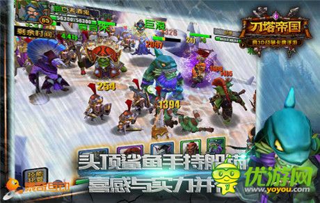 《刀塔帝國》揭秘深海神秘巨人——潮汐領(lǐng)主