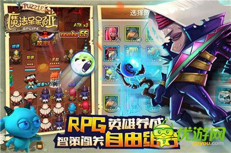 革命性三消手游《魔法呆呆碰》不刪檔測(cè)試即將來(lái)襲