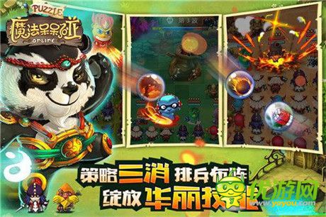 革命性三消手游《魔法呆呆碰》不刪檔測(cè)試即將來(lái)襲