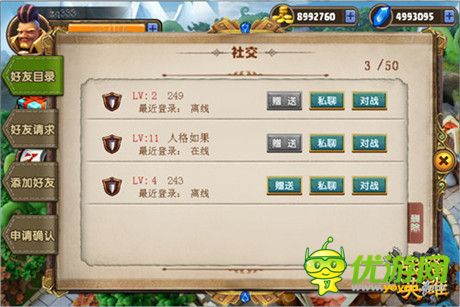 福利預約火爆開啟《戰(zhàn)塔英雄》新版官網(wǎng)震撼上線