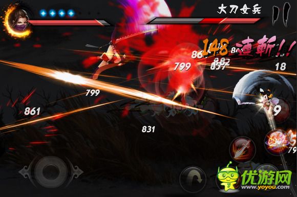 鬼武三國(guó)志截圖欣賞