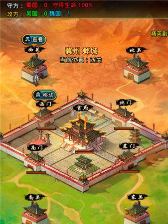 為了獎(jiǎng)勵(lì)也是拼了 手游《熱血三國(guó)》國(guó)戰(zhàn)功勛篇