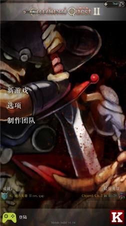 《主教之旅2》——劇情莫名其妙的RPG