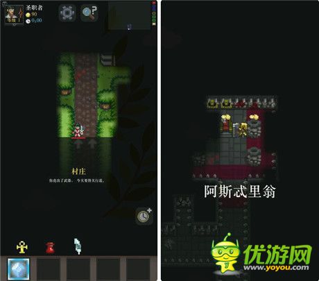 《主教之旅2》——劇情莫名其妙的RPG