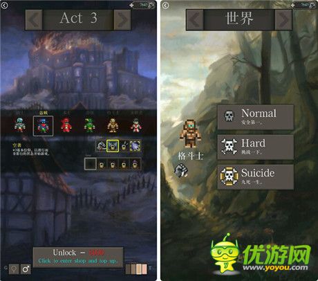 《主教之旅2》——劇情莫名其妙的RPG