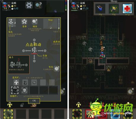 《主教之旅2》——劇情莫名其妙的RPG