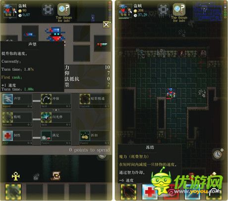 《主教之旅2》——劇情莫名其妙的RPG