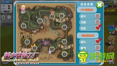 火爆戰(zhàn)斗煥發(fā)冬日《美少女夢工廠》武士修行公布