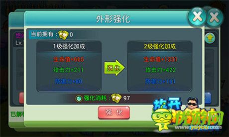 帥呆了 酷斃了！《放開那領(lǐng)袖》潮流時(shí)裝上架首曝