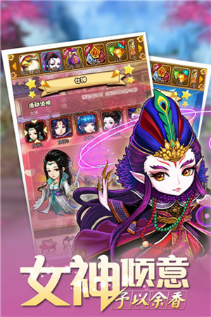 射大雕、搶女神《比武招親》3.15版本開(kāi)啟