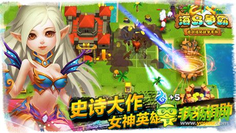 iPhone6豪禮隨你拿《海島爭(zhēng)霸》越獄封測(cè)明日開啟