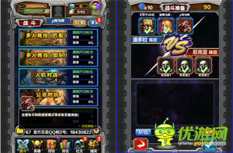 《指尖刀塔》VS《自由之戰(zhàn)》誰(shuí)才是業(yè)界良心?