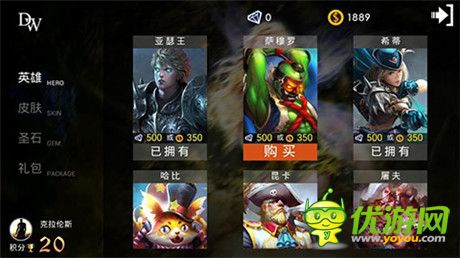 《指尖刀塔》VS《自由之戰(zhàn)》誰才是業(yè)界良心?