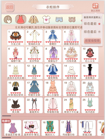 女孩子的夢想《暖暖環(huán)游世界》絕美婚紗驚艷亮相