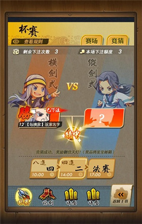 國勢力崛起《秦時(shí)明月》秦國大將王翦登場