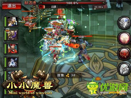 世界等你改寫《小小魔獸》公測即將火爆開啟