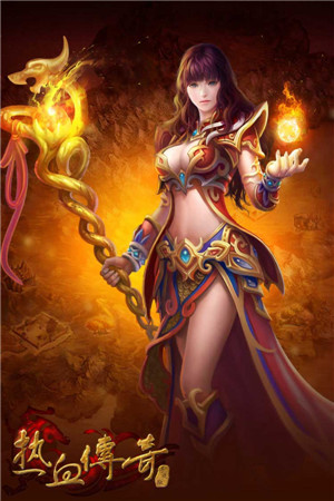 熱血傳奇手機(jī)版壁紙首發(fā) 揭秘游戲系統(tǒng)