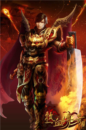 熱血傳奇手機(jī)版壁紙首發(fā) 揭秘游戲系統(tǒng)