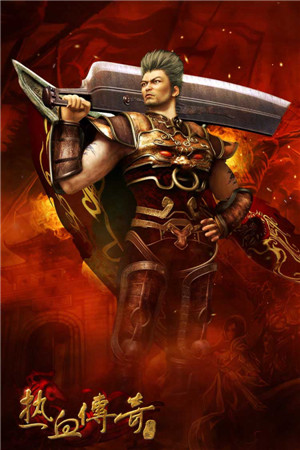 熱血傳奇手機(jī)版壁紙首發(fā) 揭秘游戲系統(tǒng)