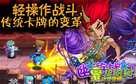 動漫IP攻占手游市場，優(yōu)質(zhì)作品層出不窮