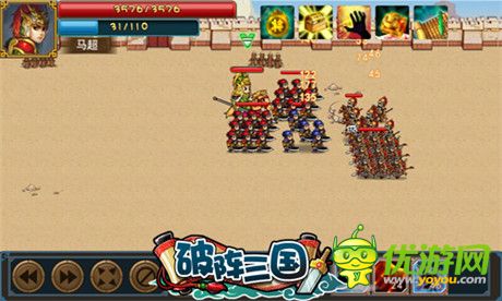 伏擊戰(zhàn)移植《破陣三國(guó)》再現(xiàn)十面埋伏