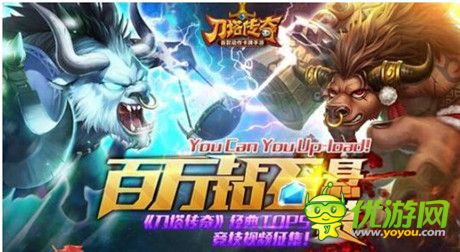 2014匆匆那年 誰(shuí)才是手游市場(chǎng)真正的贏家