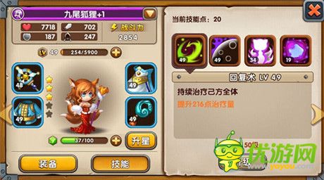 4399《西游之光》內(nèi)測收尾 靜待新版西游到來