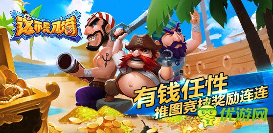 這不是刀塔截圖欣賞