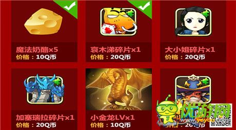 1級(jí)10Q幣 《我叫MT2》公測(cè)慶典福利大放送