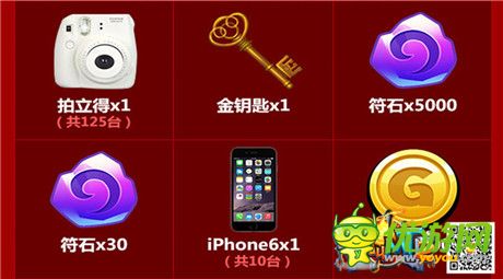 1級(jí)10Q幣 《我叫MT2》公測(cè)慶典福利大放送