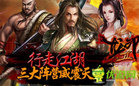 自由武俠停不下來(lái)《龍印2》公測(cè)即將開啟