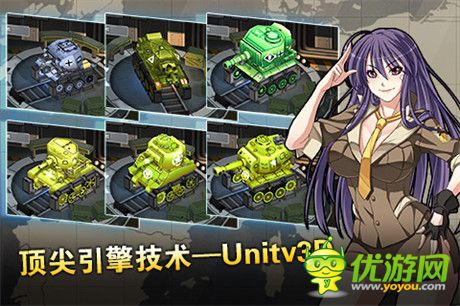 3D坦克戰(zhàn)爭手游《坦克小世界》坦克資料大全