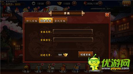 想和Angelababy共渡良辰嗎? 玩轉(zhuǎn)《無敵喚靈》家族系統(tǒng)