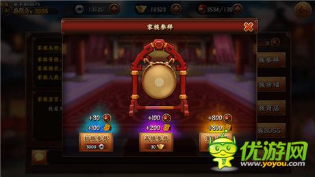 想和Angelababy共渡良辰嗎? 玩轉(zhuǎn)《無敵喚靈》家族系統(tǒng)