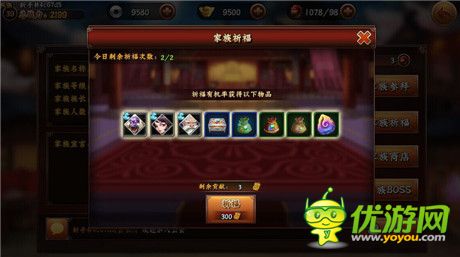 想和Angelababy共渡良辰嗎? 玩轉(zhuǎn)《無敵喚靈》家族系統(tǒng)