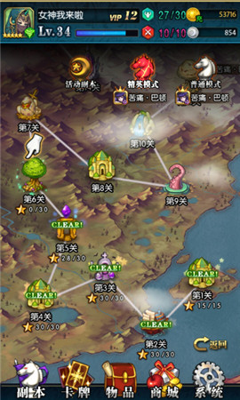 還原二次元時(shí)空《初音戰(zhàn)將》副本系統(tǒng)詳解