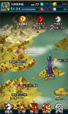 還原二次元時(shí)空《初音戰(zhàn)將》副本系統(tǒng)詳解