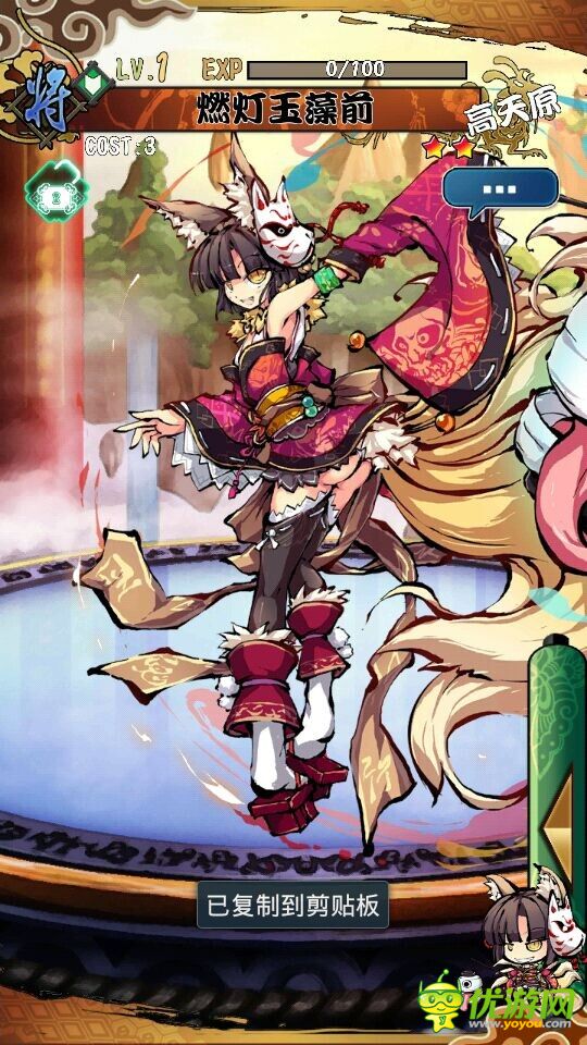 幻想戰(zhàn)姬截圖欣賞