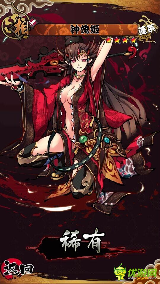 幻想戰(zhàn)姬截圖欣賞