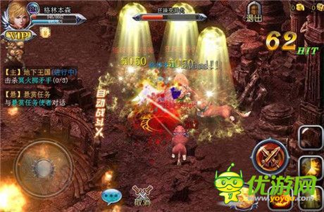 掌上魔獸 天災(zāi)來(lái)襲《魔神英雄傳》18日公測(cè)開(kāi)啟