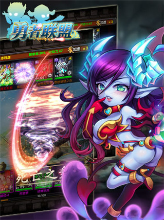 英靈殿并肩激戰(zhàn)《進(jìn)擊吧!勇者》全新版本即將來(lái)襲