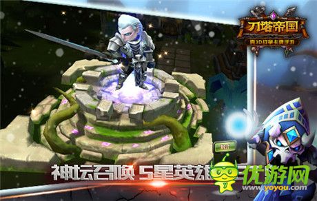 后排由我來保護《刀塔帝國》揭秘DK最強之盾